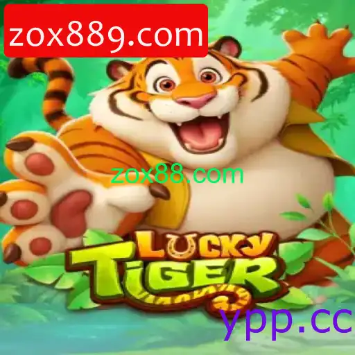 LuckyTiger